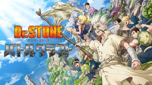 Dr. Stone - Imagen 8