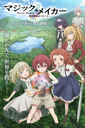 Ver Magic Maker: Isekai Mahou no Tsukurikata sub español