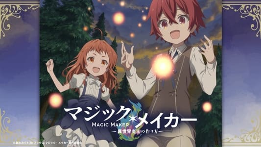 Ver Magic Maker: Isekai Mahou no Tsukurikata sub español - Imagen 4