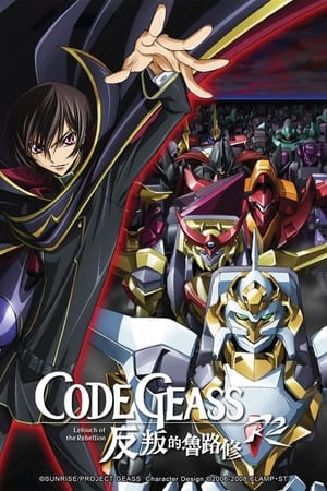 Ver Code Geass HD