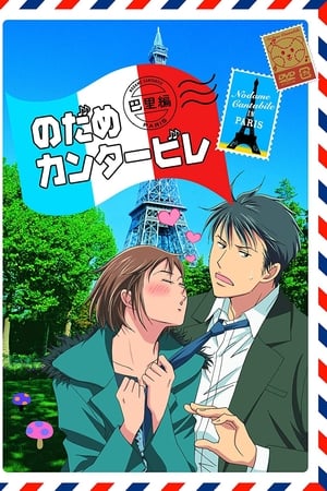 Ver Nodame Cantabile Paris-hen Sub Español